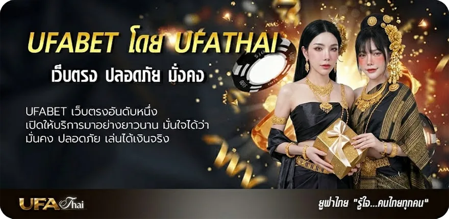 แบนเนอร์ วิเคราะห์ผลบอลวันนี้ ยอดนิยม — แทงบอลออนไลน์ คาสิโน หวย มวย สล็อต ครบวงจร
