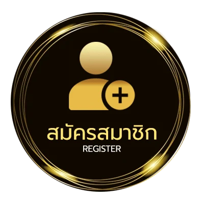สมัครฟรี วิเคราะห์ผลบอลวันนี้ ใน 1 นาที