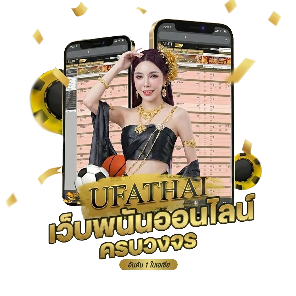 วิเคราะห์ผลบอลวันนี้ Bonus Banner — สมาชิกใหม่