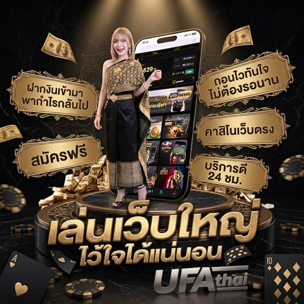 วิเคราะห์ผลบอลวันนี้ โลโก้แบรนด์ — ตัวแทนอย่างเป็นทางการ